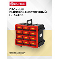 Ящик-органайзер для инструмента, 30х25х16 см, пластик, Bartex, 06448, 12 ячеек, 27803550366 - фото 8