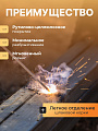 Электроды Magmaweld, ESR 11, 3х350 мм, 2.5 кг, картонная коробка, рутил-целлюлозные, аналог АНО-36, МР-3, ОК 46.00 - фото 2