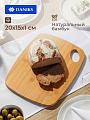 Доска разделочная бамбук, 20х15х1 см, с ручкой, прямоугольная, H-1634