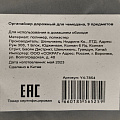 Органайзер для чемодана, полиэстер, дорожный, 9 предметов, черный, Y4-7854 - фото 13