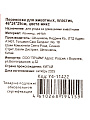 Переноска для животных пластик, 46х24х29 см, в ассортименте, Y4-11422 - фото 10