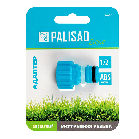 Адаптер 1/2", внутренняя резьба, ABS пластик, Palisad, Luxe, 65762