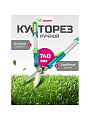 Кусторез 740 мм, телескопические рукоятки, Grandy, рукоятка алюминий, 402517