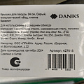 Крышка для посуды стекло, 24 см, Daniks, Серый, металлический обод, кнопка бакелит, Д4124С - фото 6