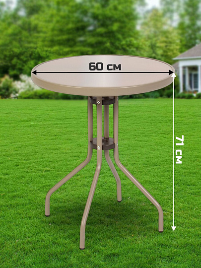 Мебель садовая Ливадия, бежевая, стол, 60х60х71 см, 2 кресла, 120 кг, 43х57х72 см, C010143