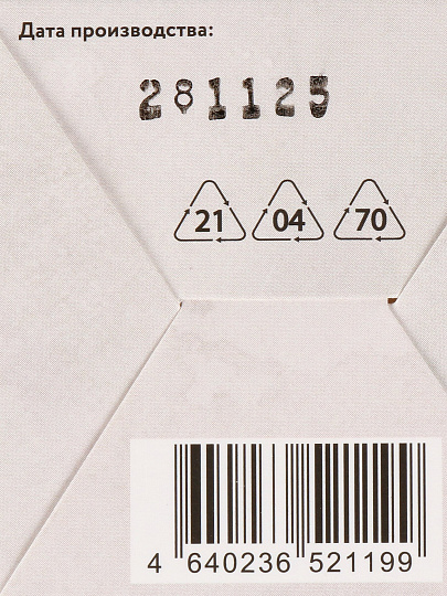 Аромадиффузор Arida Home, 50 мл, Ванильный шейк, АР 100-806