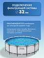 Бассейн каркасный Bestway, 427х122 см, Steel Pro Max, 5612X, фильтр-насос, лестница, тент, 15232 л - фото 4