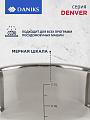 Кастрюля нержавеющая сталь, 3.9 л, крышка стекло, Daniks, Денвер, GS-01337-20CA, индукция - фото 3