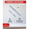 Сушилка для белья настенная, 21 м, складная, 6 прутьев, 10 кг, инерционная, Gimi, Rotor-6 - фото 2