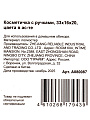 Косметичка 33х16х20 см, в асс, A080087, с ручками - фото 7