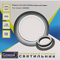 Светильник встраиваемый Вега, GX53, круглый, графит, General Lighting Systems, GCL-GX53-H38 - фото 6