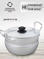 Кастрюля алюминий, 4.5 л, крышка алюминий, Калитва, 1045 - фото 3