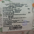 Клеенка Колорит, Мажор, 1.3х20 м, ПВХ на нетканой основе, 632/0 - фото 2