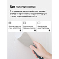 Шпатлевка VGT, акриловая, универсальная, 7.5 кг - фото 3