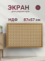 Экран для радиатора, МДФ, 870х570 мм, дуб светлый, Дамаско, Стильный Дом