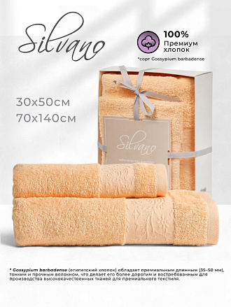 Набор полотенец 2 шт, 30х50, 70х140 см, 100% хлопок, 420 г/м2, Silvano, Аврора, персик, Узбекистан