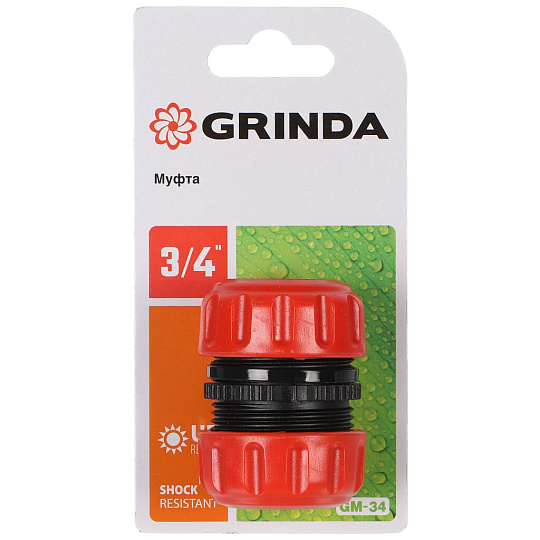 Муфта 3/4&quot;, ремонтная, Grinda, GM-34, 8-426343_z01