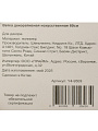 Ветка декоративная 60 см, искусственная заснеженная, Y4-9509 - фото 3