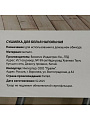 Сушилка для белья напольная, полотно 17.6 м, 173х55х110 см, складная, 8 кг, с пластиковыми частями, серая, VPF47 - фото 14