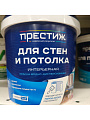 Краска водно-дисперсионная, Престиж, W3 ВД-АК-212, акриловая, интерьерная, матовая, супербелая, 1.4 кг - фото 2