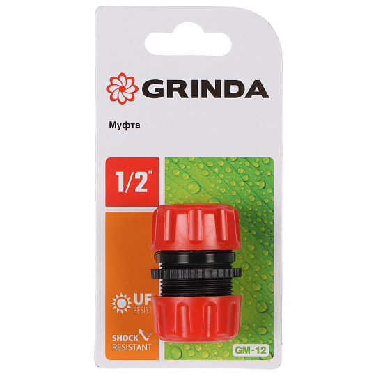 Муфта 1/2'', ремонтная, Grinda, GM-12, 8-426342_z01