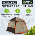 Палатка 4-местная, 310х220х185 см, 1 слой, 1 комн, с москитной сеткой, Green Days, 4SINGLE, GJN188