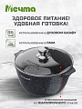 Кастрюля алюминий, антипригарное покрытие, 5 л, крышка стекло, Мечта, Гранит star Induction, 45803И, индукция - фото 4