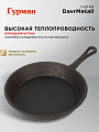 Сковорода чугун, 22 см, Гурман, DavrMetall, с литой ручкой, индукция - фото 3
