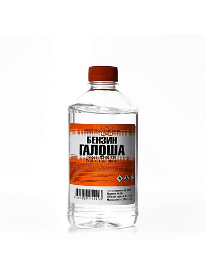 Бензин Галоша, 0.5 л, НХП, ТУ
