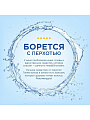 Шампунь бальзам-ополаскиватель Head &amp;amp; Shoulders, Ментол, против перхоти, 600 мл - фото 8