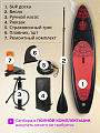 Сап борд надувной 330х81х15 см, двойной ПВХ, рюкзак, насос, весло и лиш, ремкомплект, 200 кг, SUP007 - фото 6