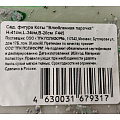 Фигурка садовая Коты Влюбленная парочка, 41 см, полистоун, F445 - фото 4