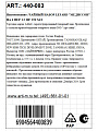 Набор чайный фарфор, 12 предметов, на 6 персон, 250 мл, Lefard, Медиссон, 440-083, подарочная упаковка - фото 5