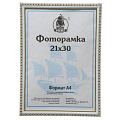 Фоторамка 21х30 см, пластик, белая, с пленкой ПЭТ, 1702A