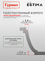 Кастрюля алюминий, антипригарное покрытие, 4 л, крышка стекло, Гурман, Estima, ГМк403 ЭБИ, бежевая, индукция - фото 3