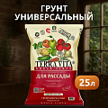 Грунт Живая земля, для рассады, 25 л, Terra Vita