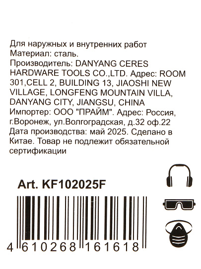Сверло-бур для перфоратора, Bartex, диаметр 12х200х260 мм, SDS-Plus, KF102025F