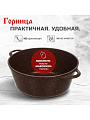 Кастрюля алюминий, антипригарное покрытие, 2 л, крышка стекло, Горница, Шоколад, к2233аш - фото 5