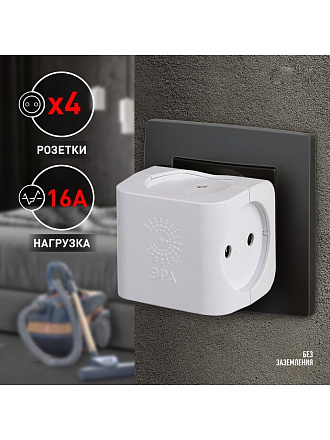 Разветвитель 4 гнезда, без заземления, 16 А, белый, Эра, SP-4-W, Б0005103