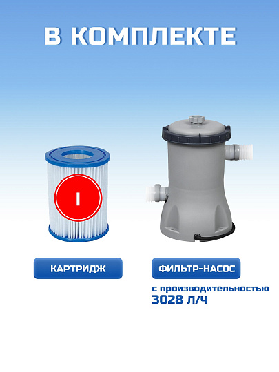 Бассейн каркасный Bestway, 366х201х66 см, 561FV, фильтр-насос, 4000 л