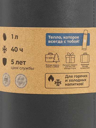 Термос нержавеющая сталь, 1 л, узкая горловина, Daniks, Тепло, колба нержавеющая сталь, серый, DYP-1000P