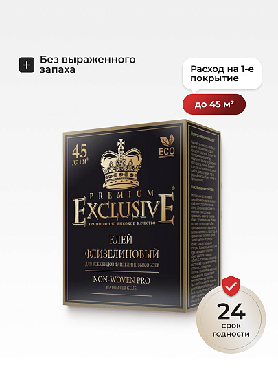 Клей для флизелиновых обоев, Exclusive, Proffesional, 250 г, 00010