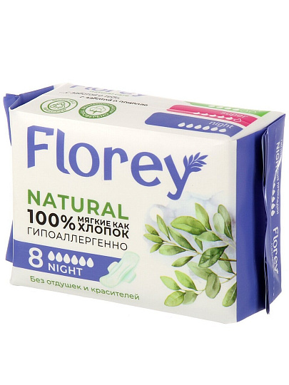Прокладки женские FLOREY NATURAL, Night, 8 шт, FNGNg08