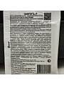 Удобрение Оберегъ, стимулятор иммунитета растений, жидкость, 1 мл, Ортон - фото 2