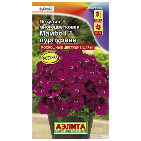 Семена Цветы, Петуния, Мамбо пурпурная многоцветковая F1, 7 шт, цветная упаковка, Аэлита