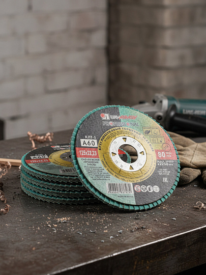 Круг лепестковый торцевой КЛТ1 для УШМ, LugaAbrasiv, диаметр 125 мм, посадочный диаметр 22 мм, зернистость A60, шлифовальный, 5 шт