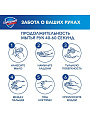 Мыло Safeguard, Nature Ромашка, 72 г, 90 гр - фото 5