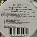 Свеча ароматическая, 12х5 см, столбик, Kukina Raffinata, Французская ваниль, 500150 - фото 2