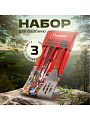 Набор для барбекю костровой, нержавеющая сталь, 3 предмета, лопатка 38см, щипцы 36см, вилка 36.5см, Гурман, CB003