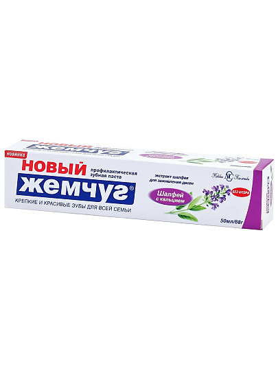 Зубная паста Новый Жемчуг, Шалфей с кальцием, 50 мл